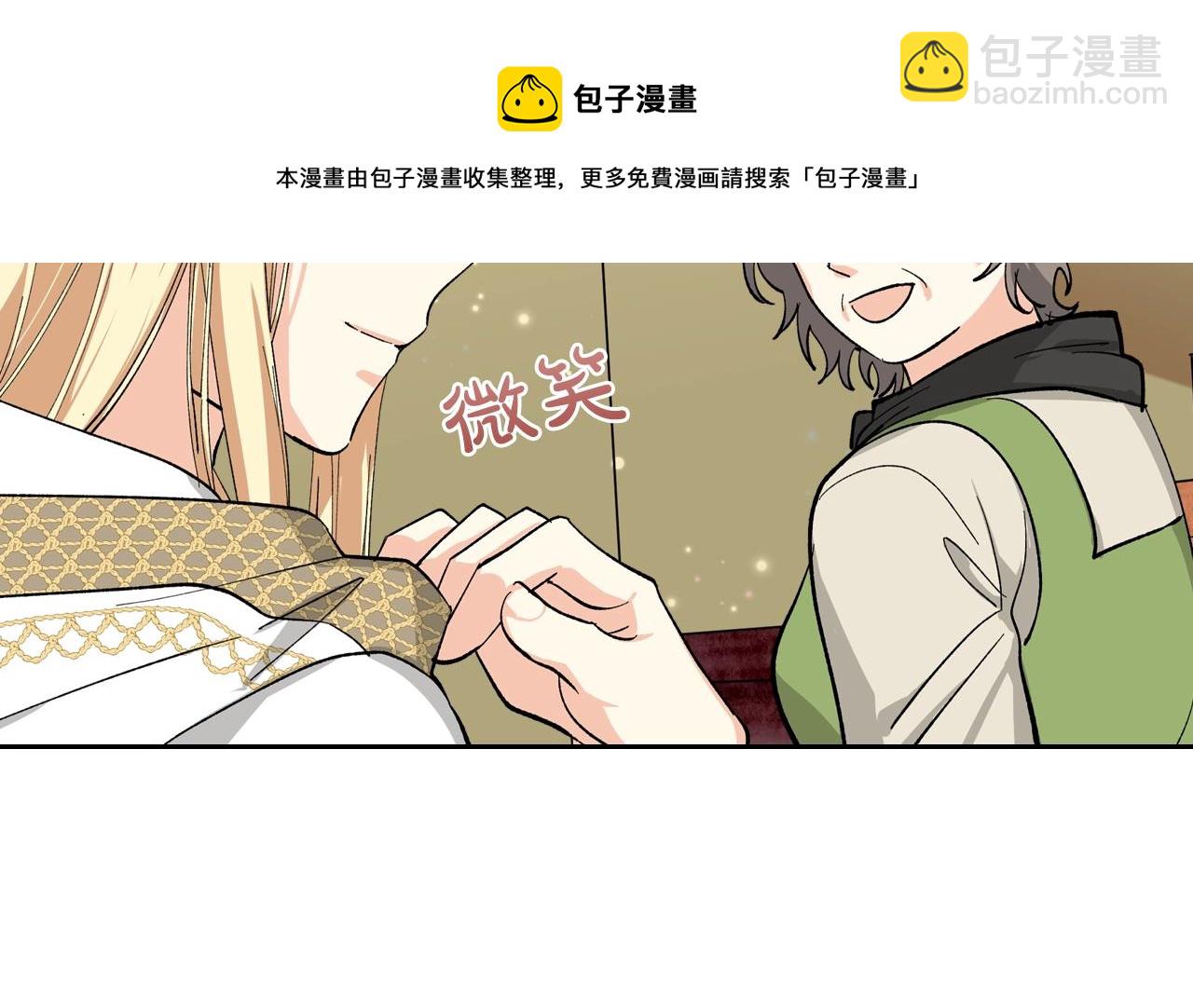 第28话 奇怪的小姐49