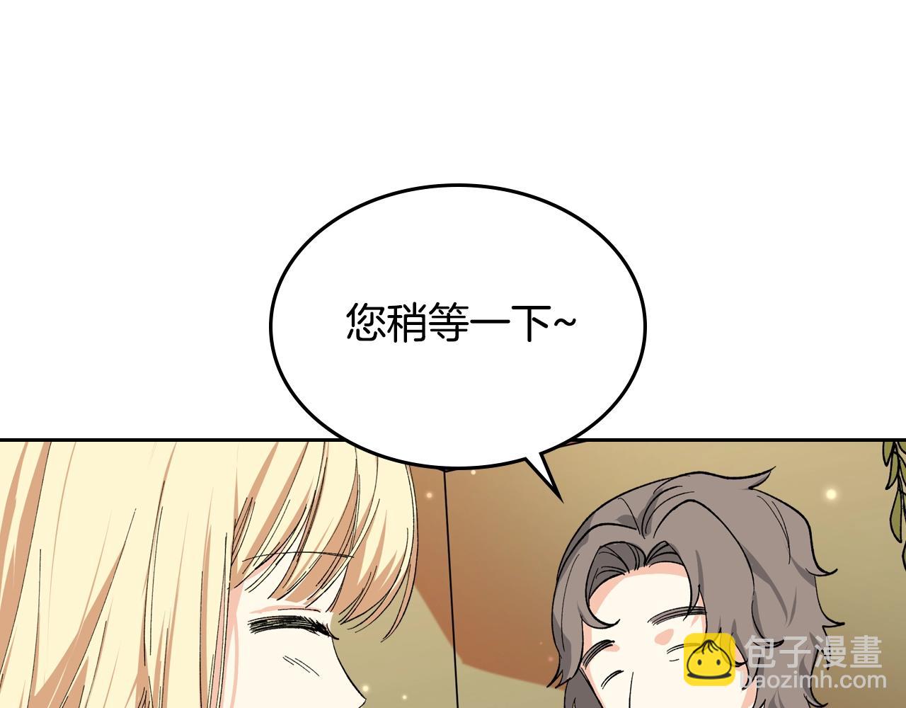 第28话 奇怪的小姐52