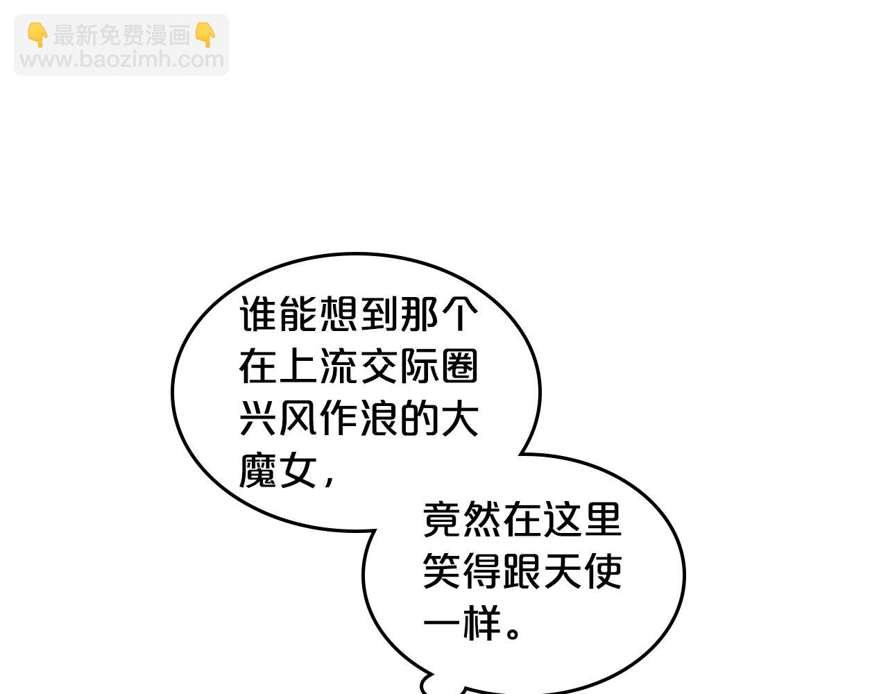 第28话 奇怪的小姐54