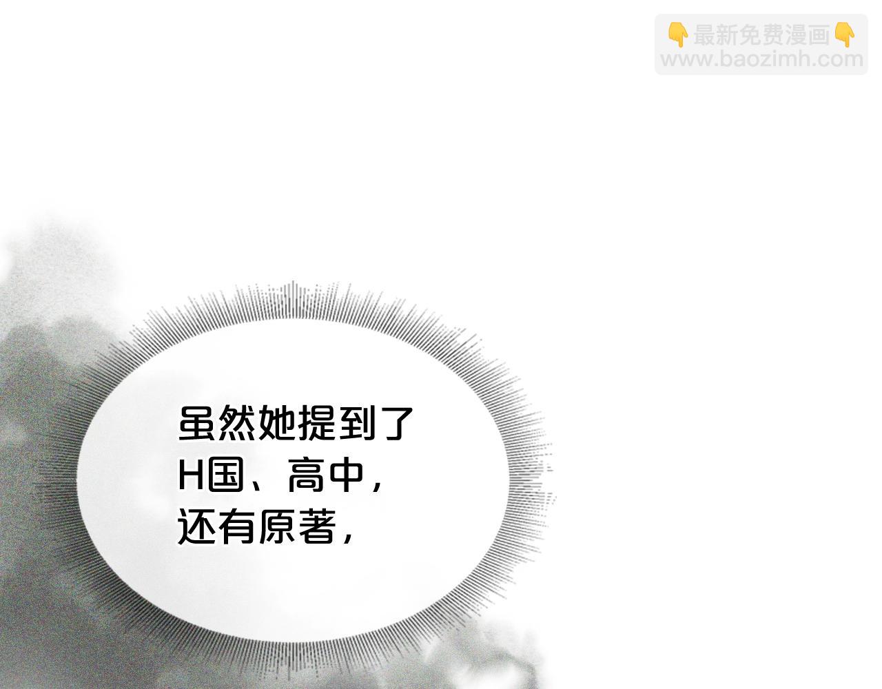 第28话 奇怪的小姐58