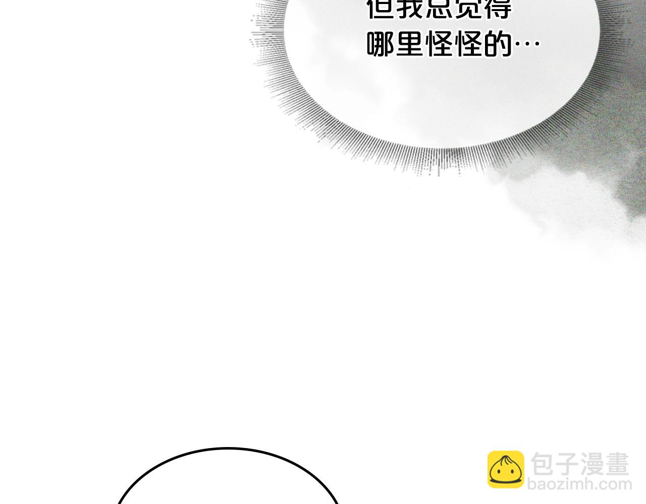 第28话 奇怪的小姐60