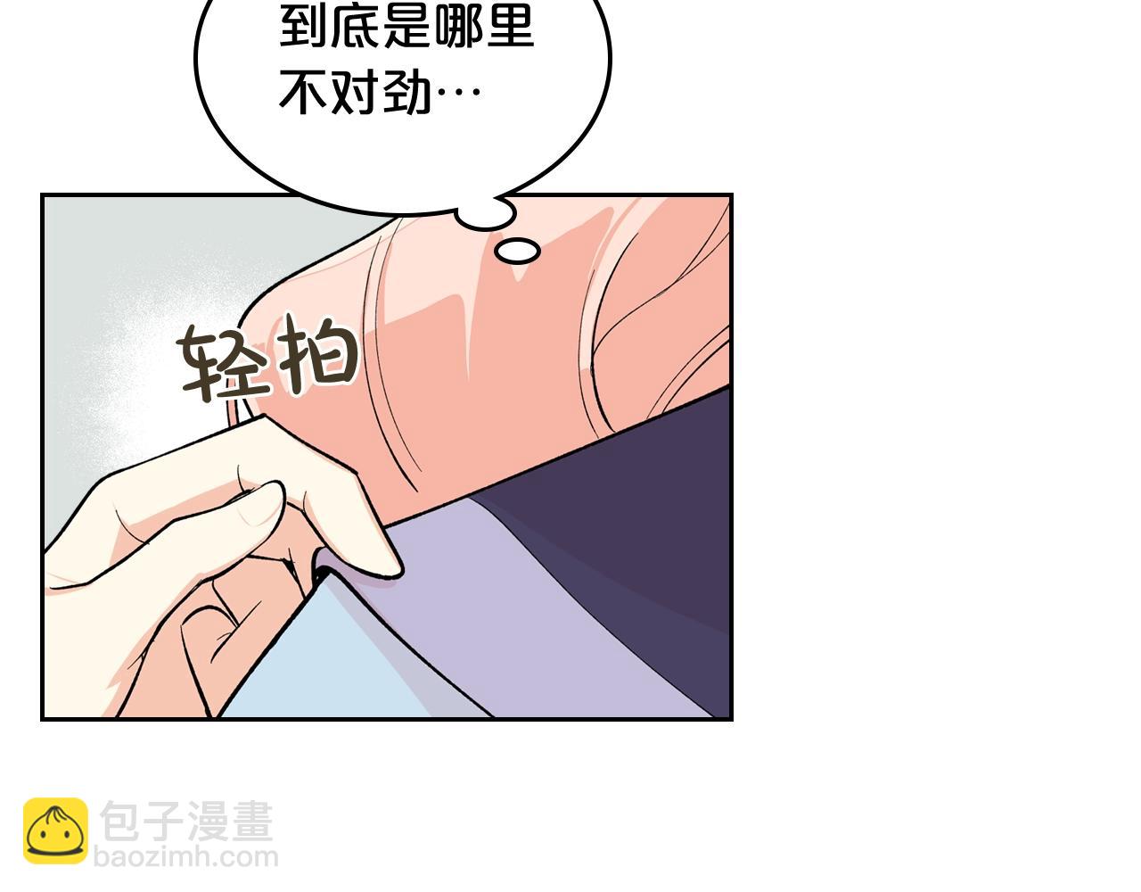 第28话 奇怪的小姐61