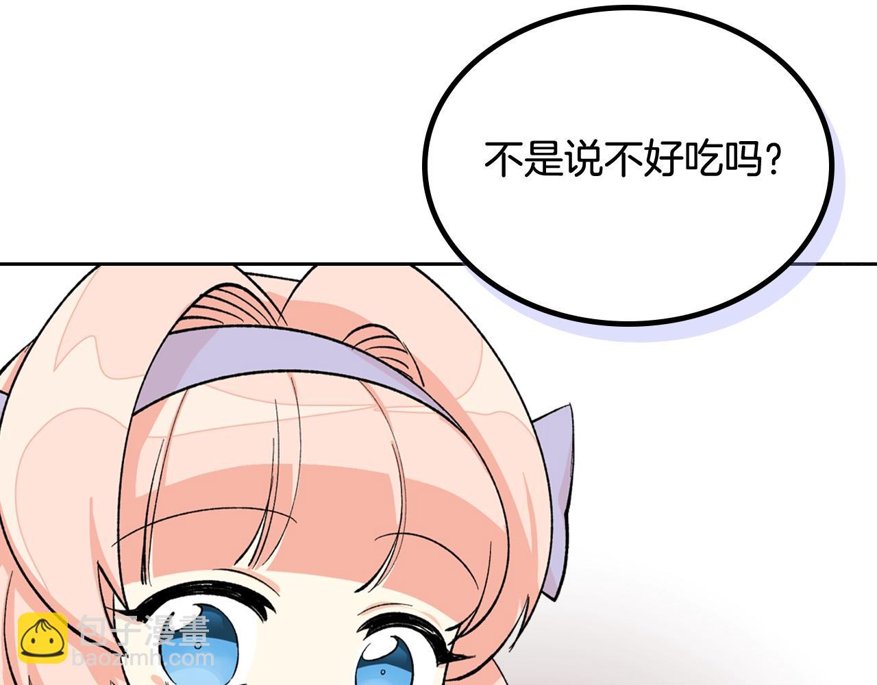 第28话 奇怪的小姐64