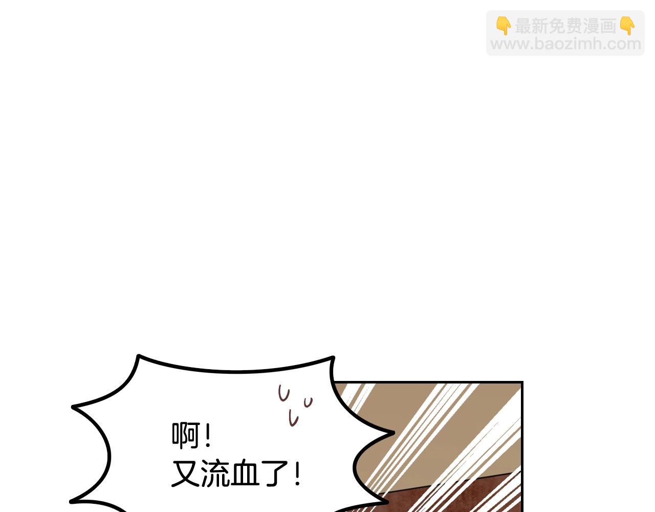 第28话 奇怪的小姐66