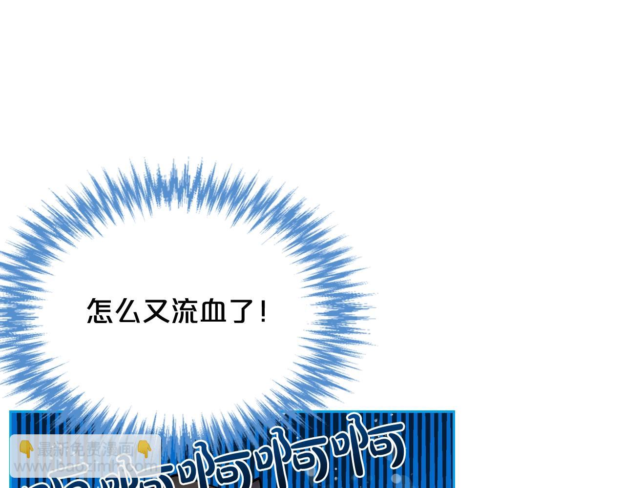 第28话 奇怪的小姐69