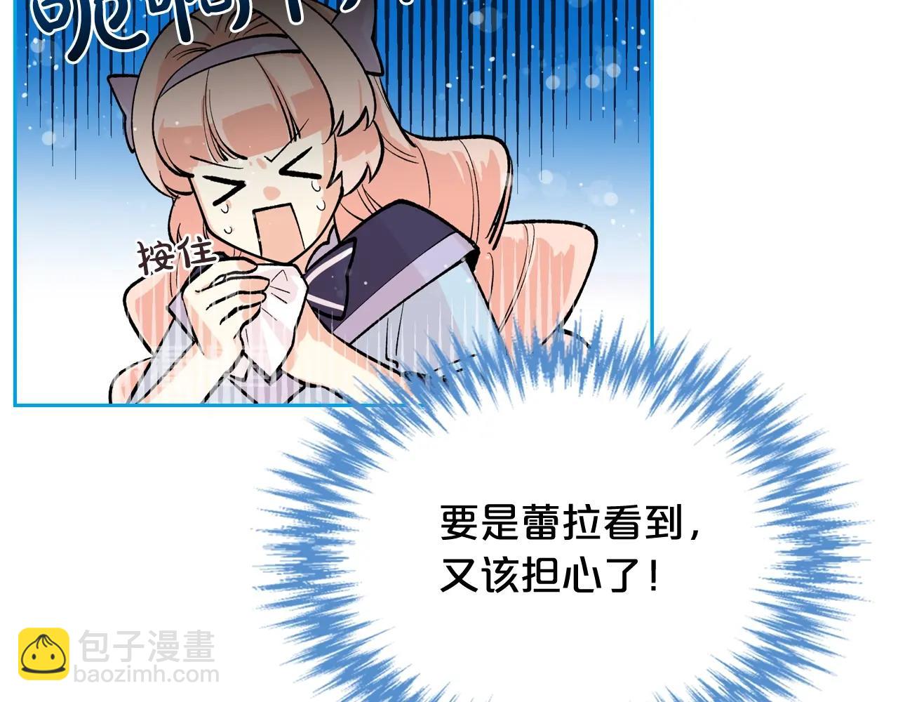 第28话 奇怪的小姐70