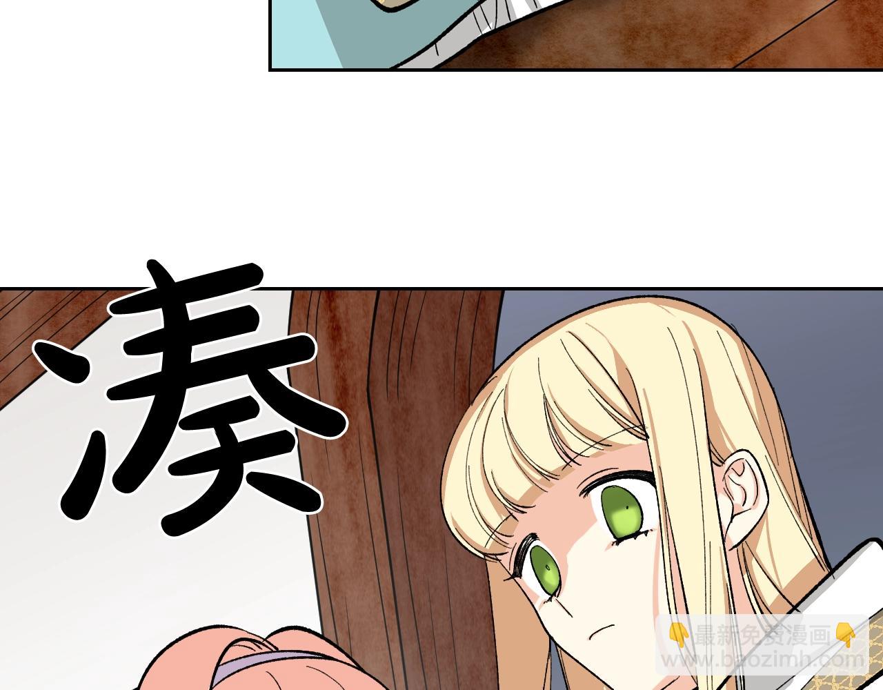 第28话 奇怪的小姐72