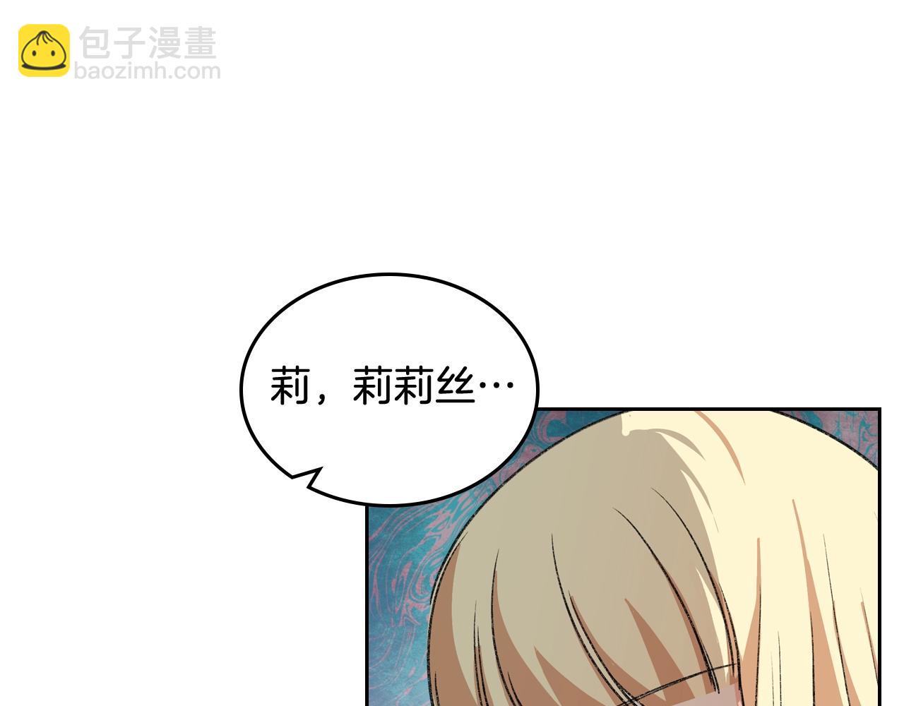第28话 奇怪的小姐75