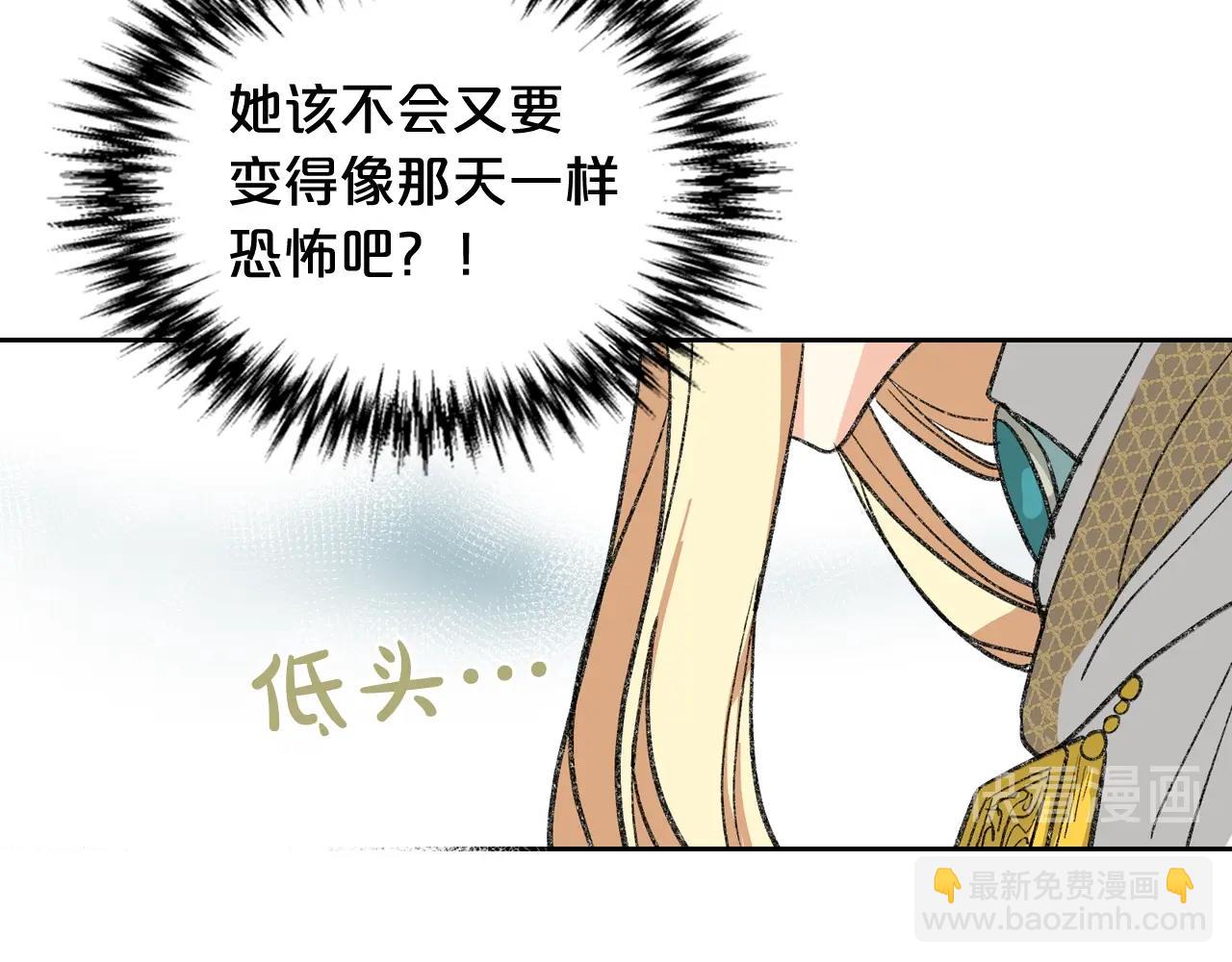 第28话 奇怪的小姐79