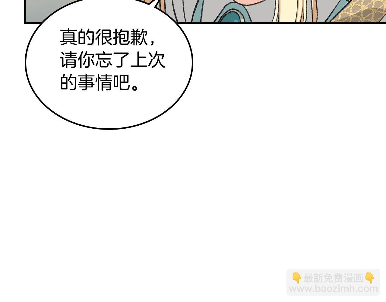 第28话 奇怪的小姐85