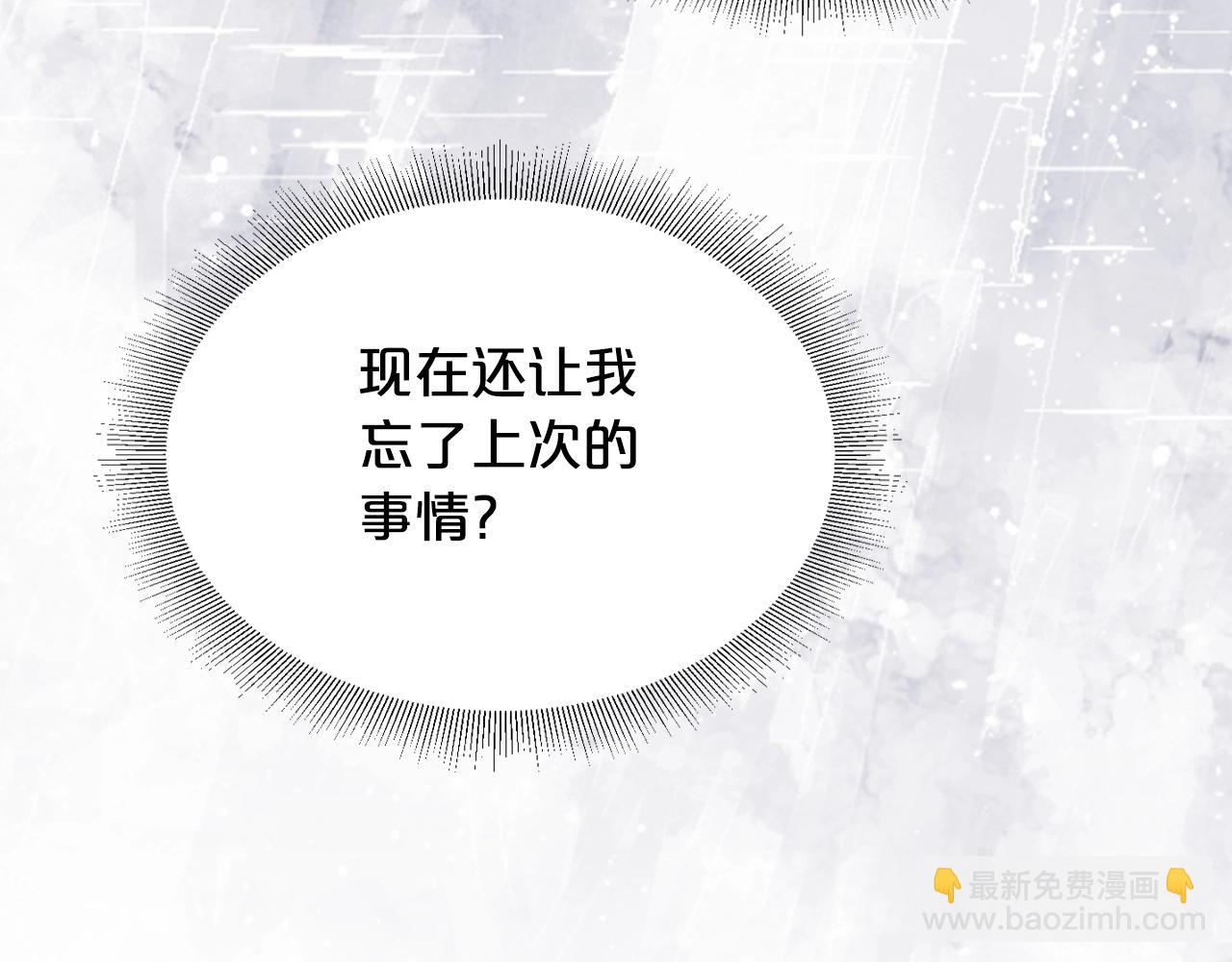 第28话 奇怪的小姐94