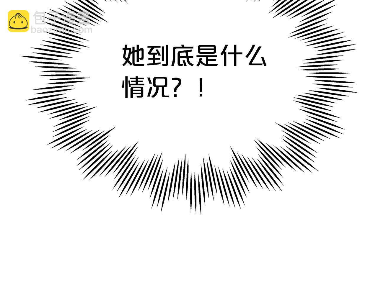 第28话 奇怪的小姐96