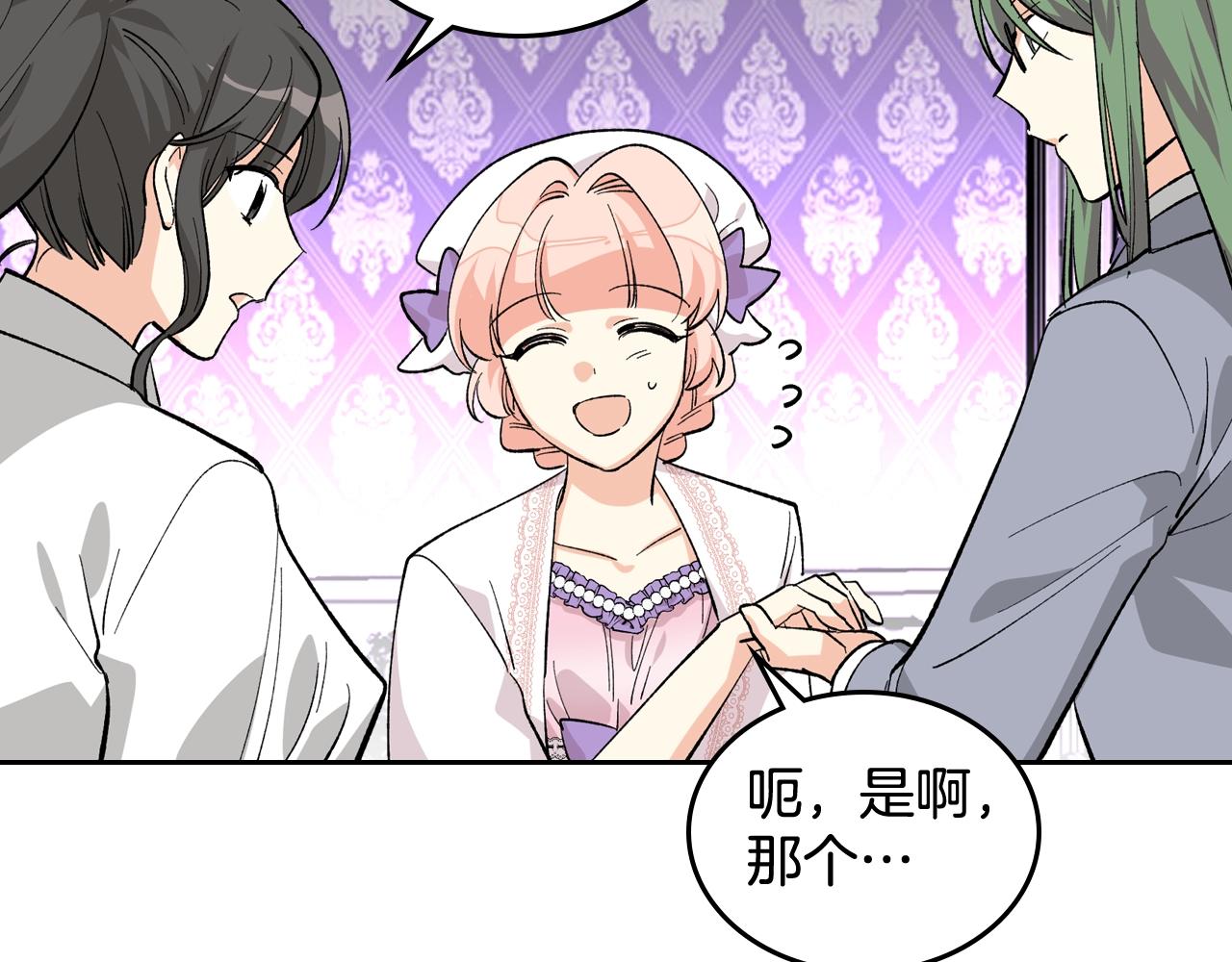 第29话 信任100