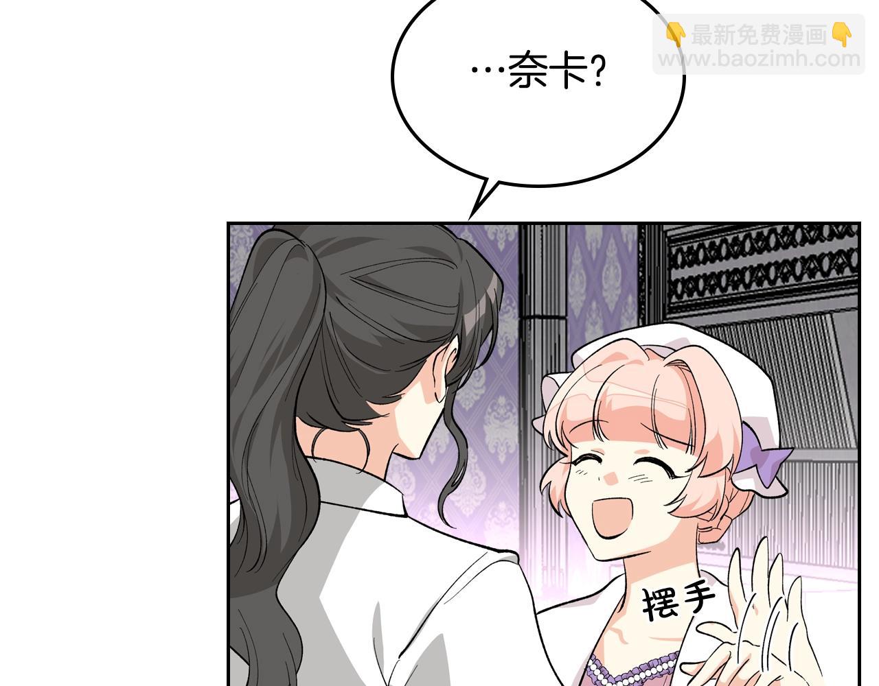 第29话 信任108