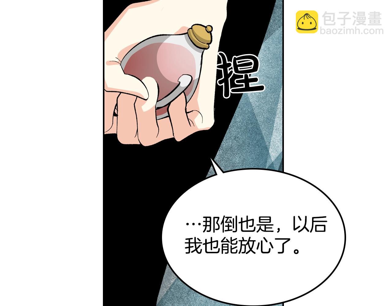 第29话 信任111