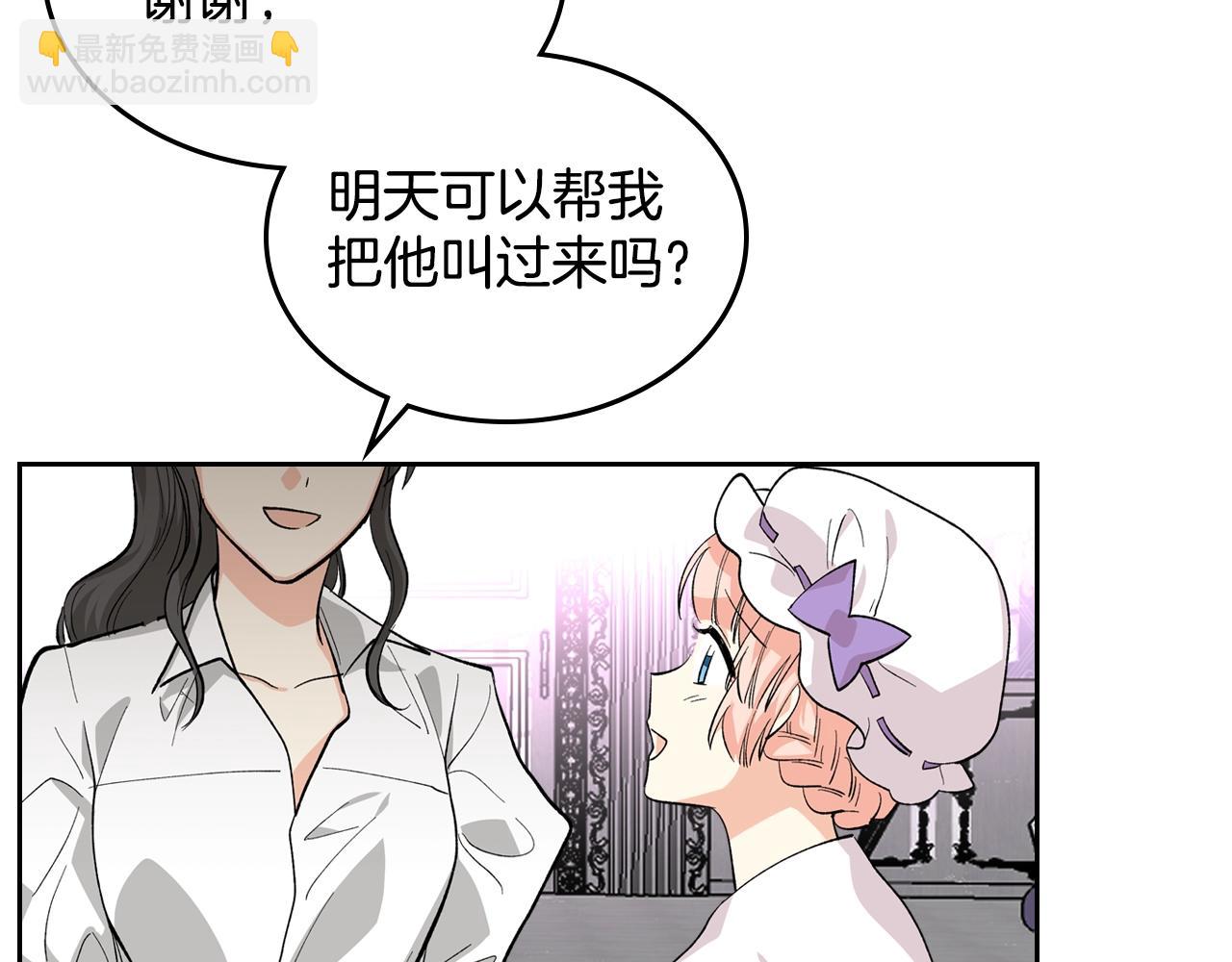 第29话 信任113