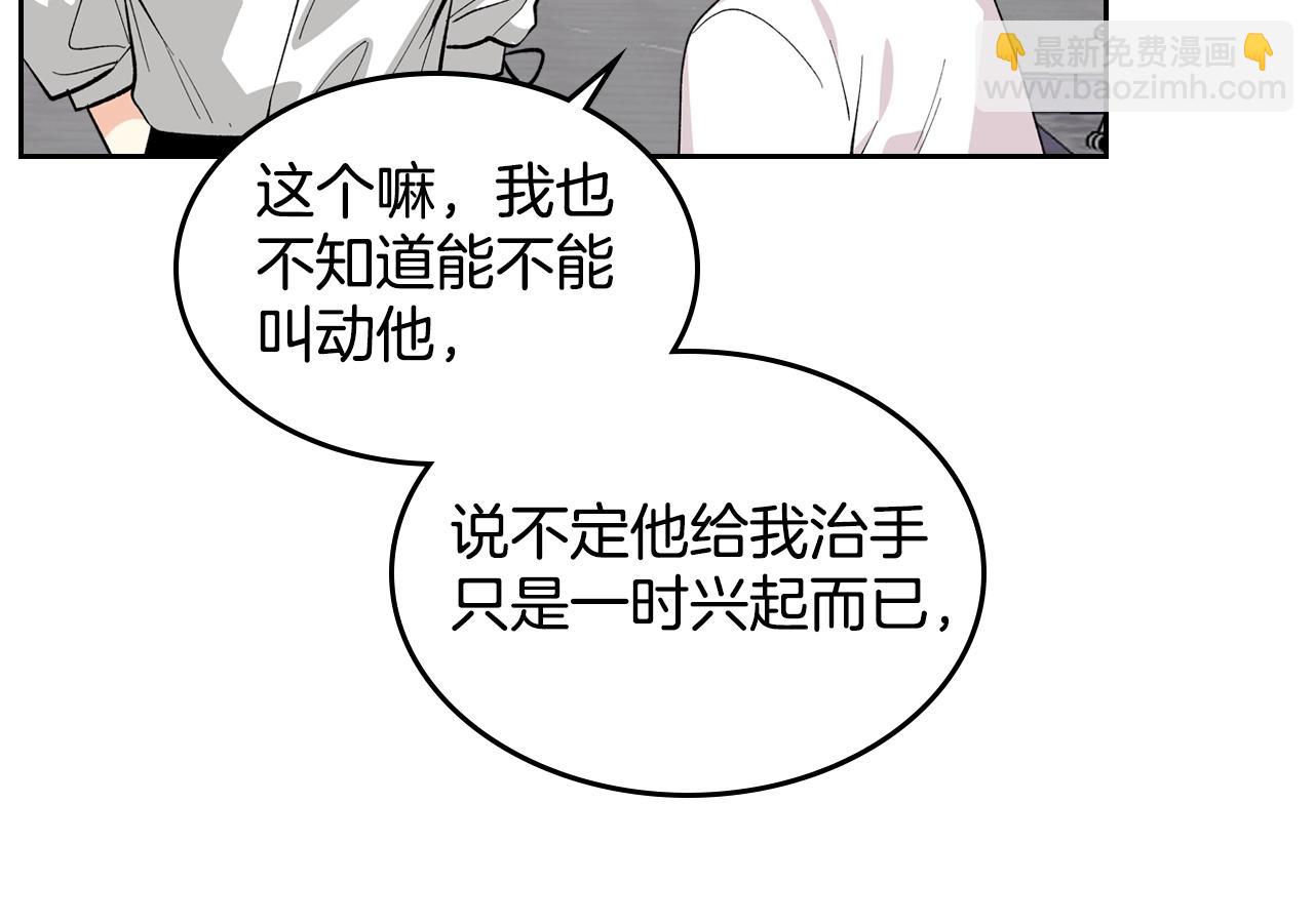 第29话 信任114