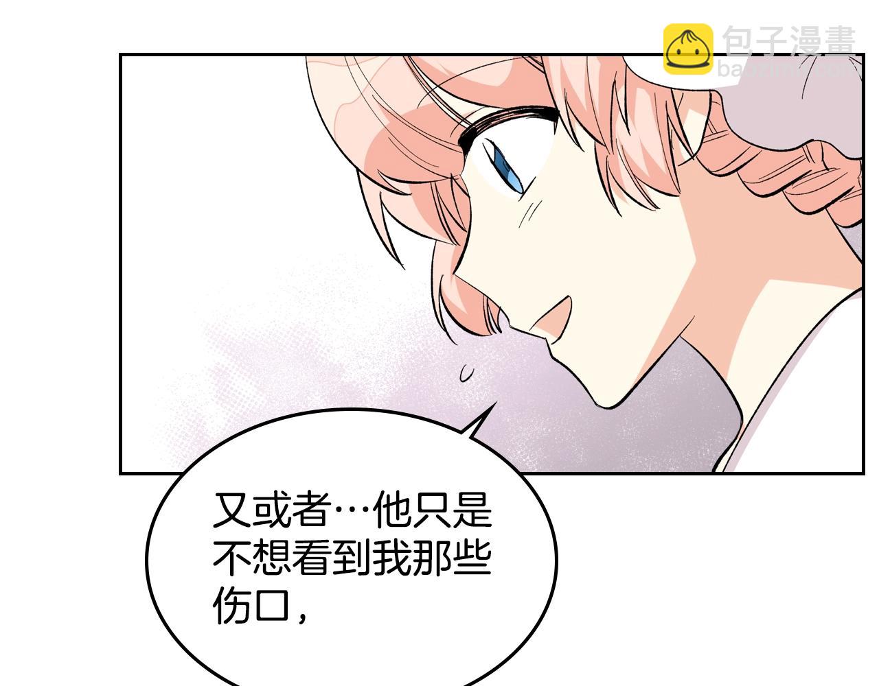 第29话 信任115