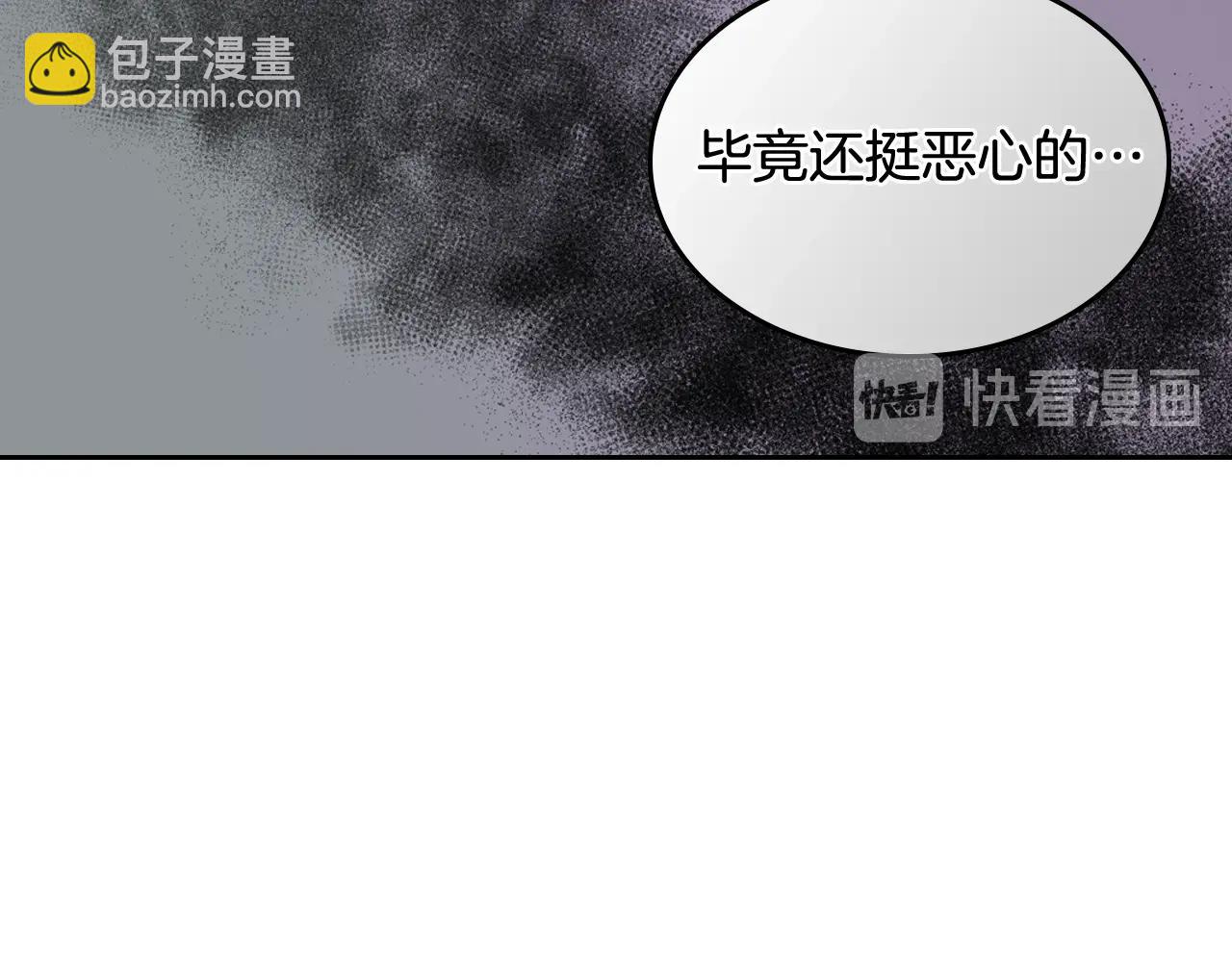 第29话 信任117