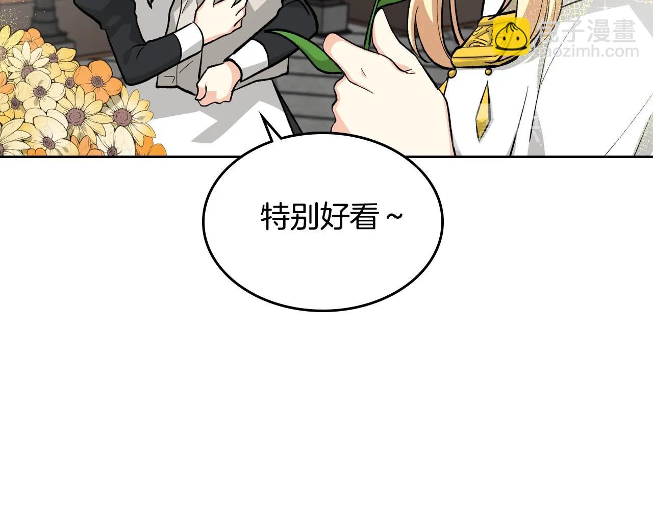 第29话 信任12