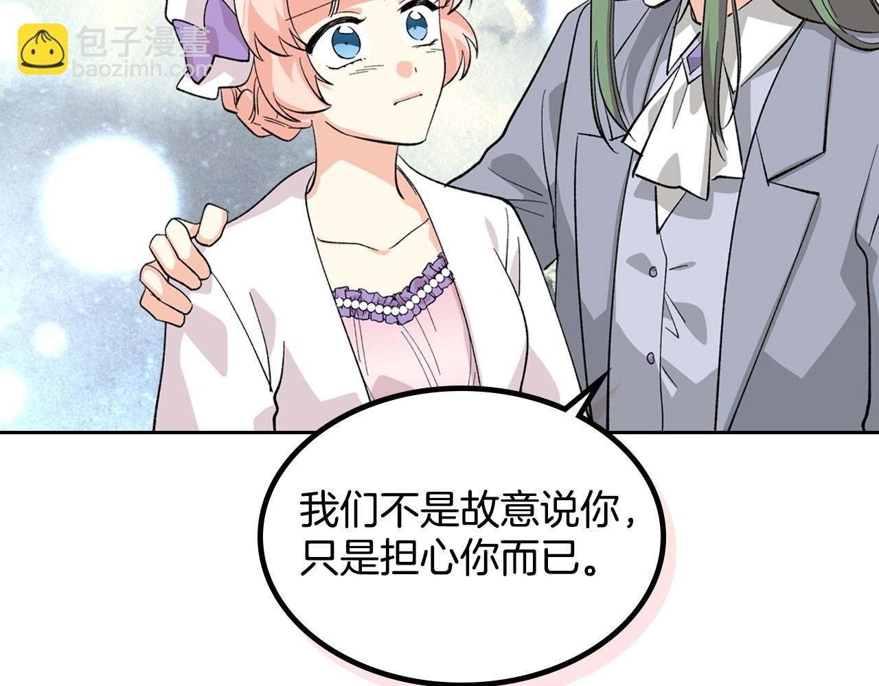 第29话 信任120