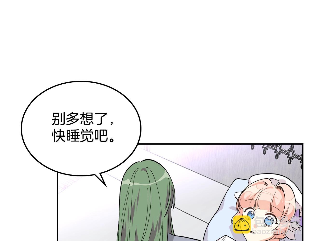 第29话 信任126