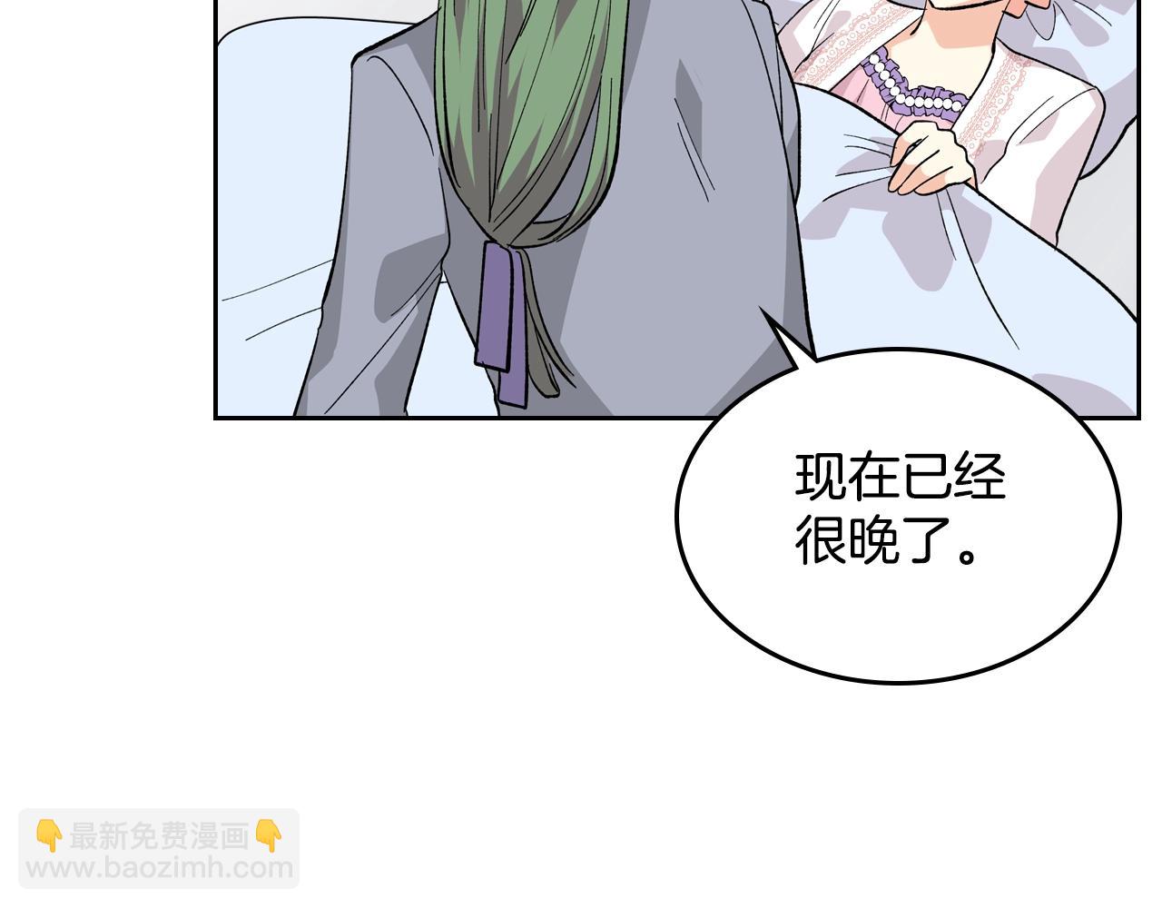 第29话 信任127