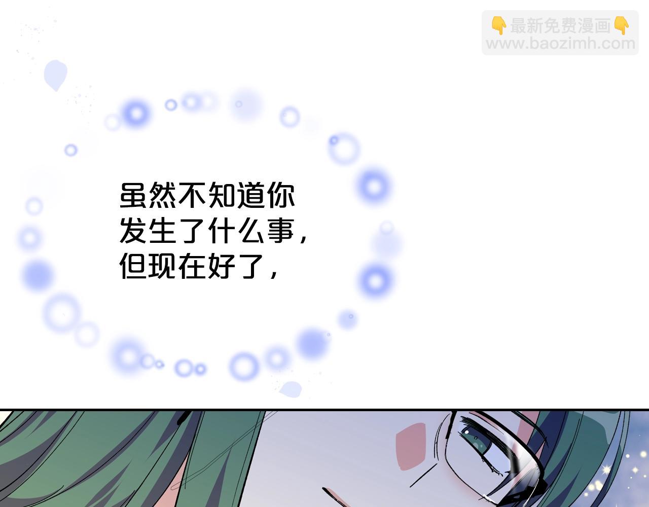 第29话 信任130