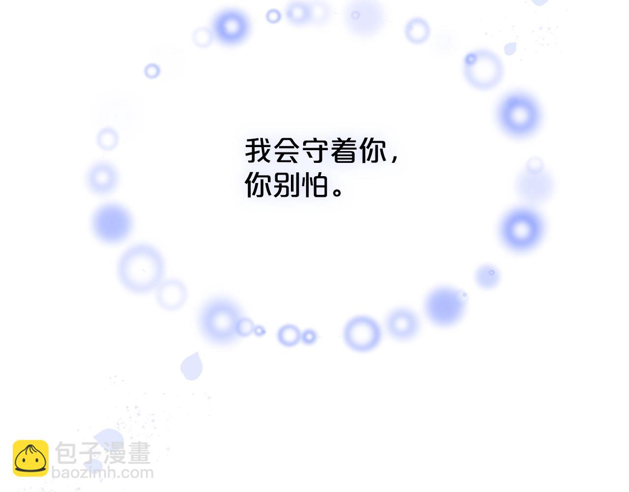 第29话 信任133