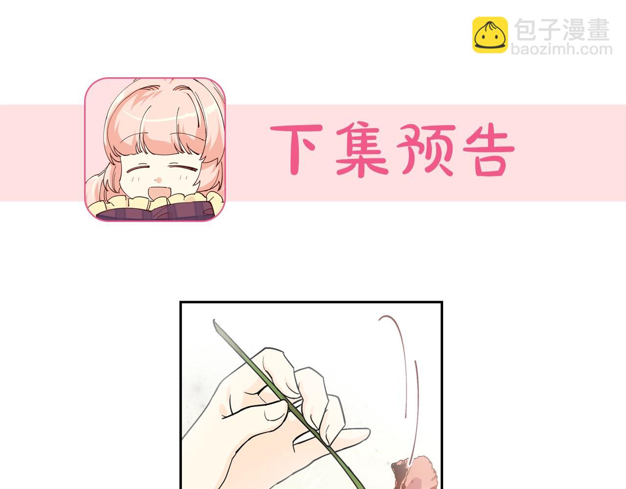 第29话 信任136