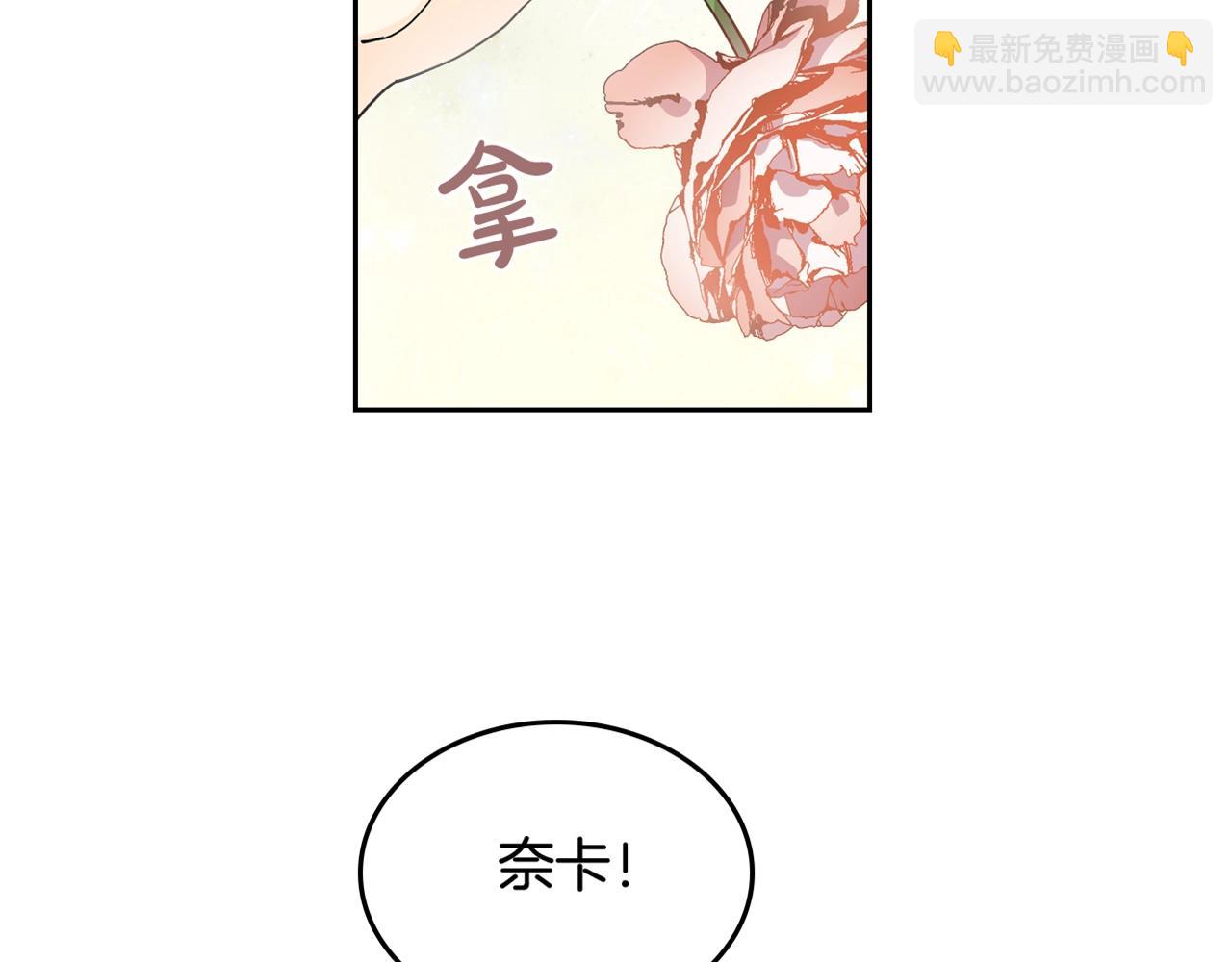 第29话 信任137