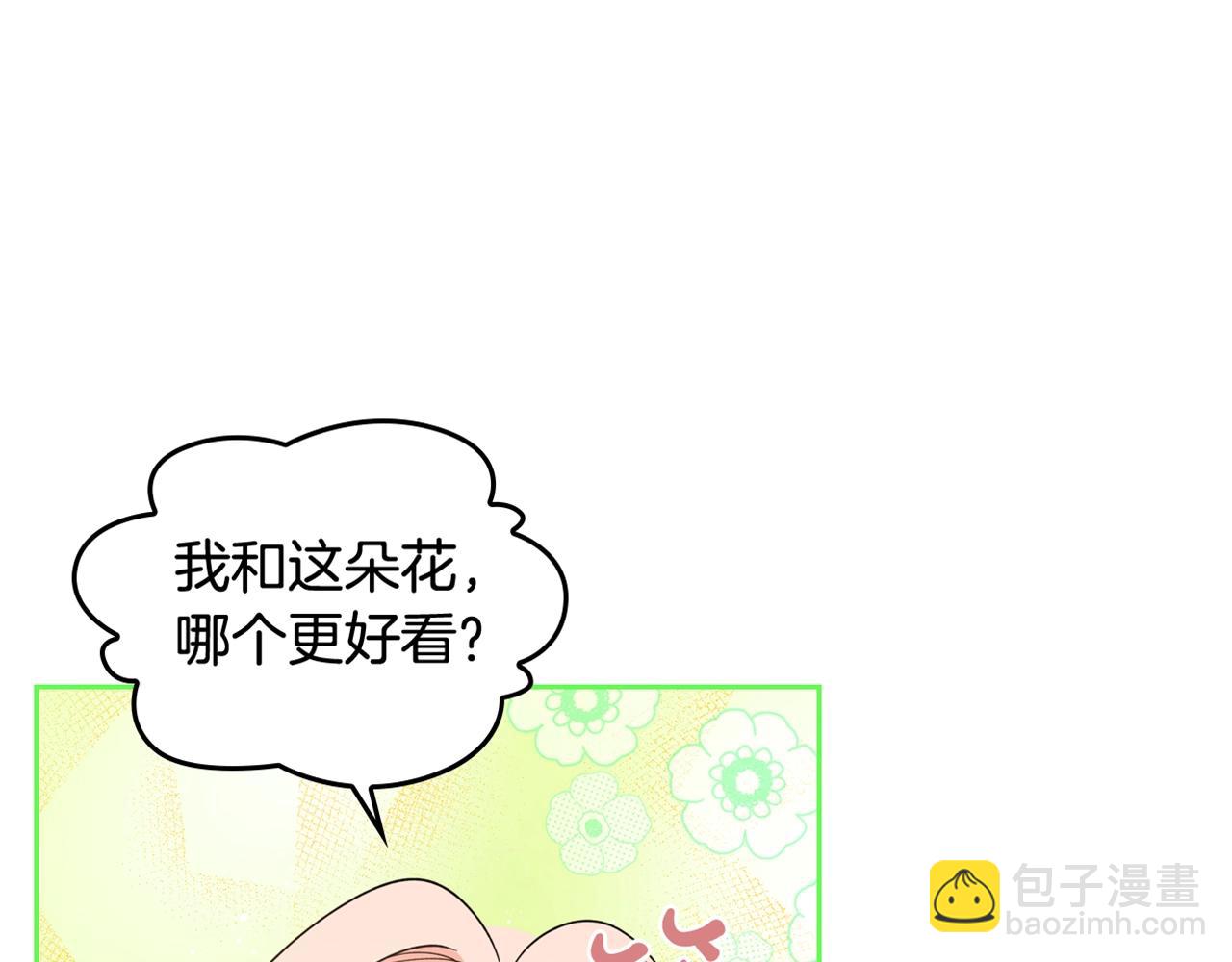 第29话 信任139