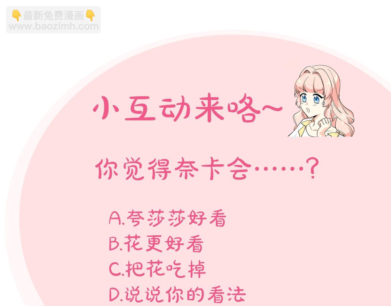 第29话 信任142