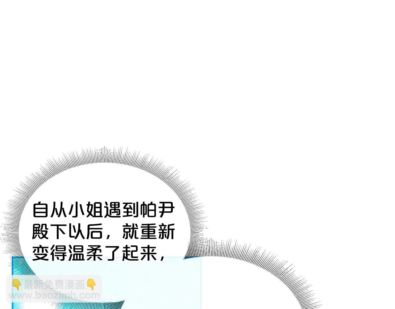 第29话 信任15