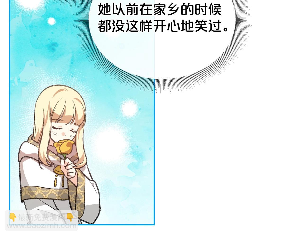 第29话 信任16
