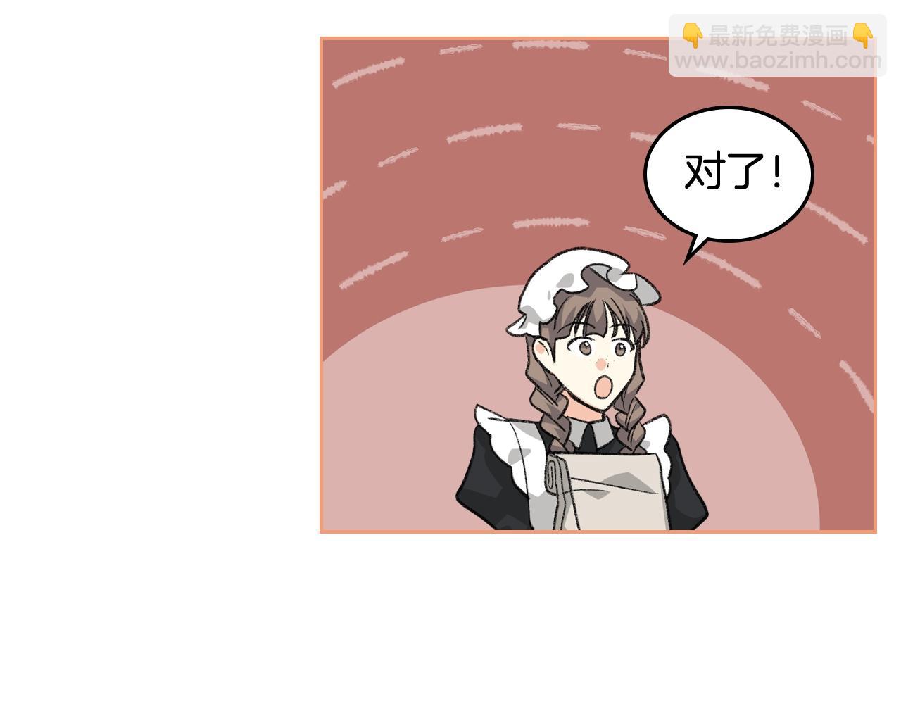 第29话 信任17
