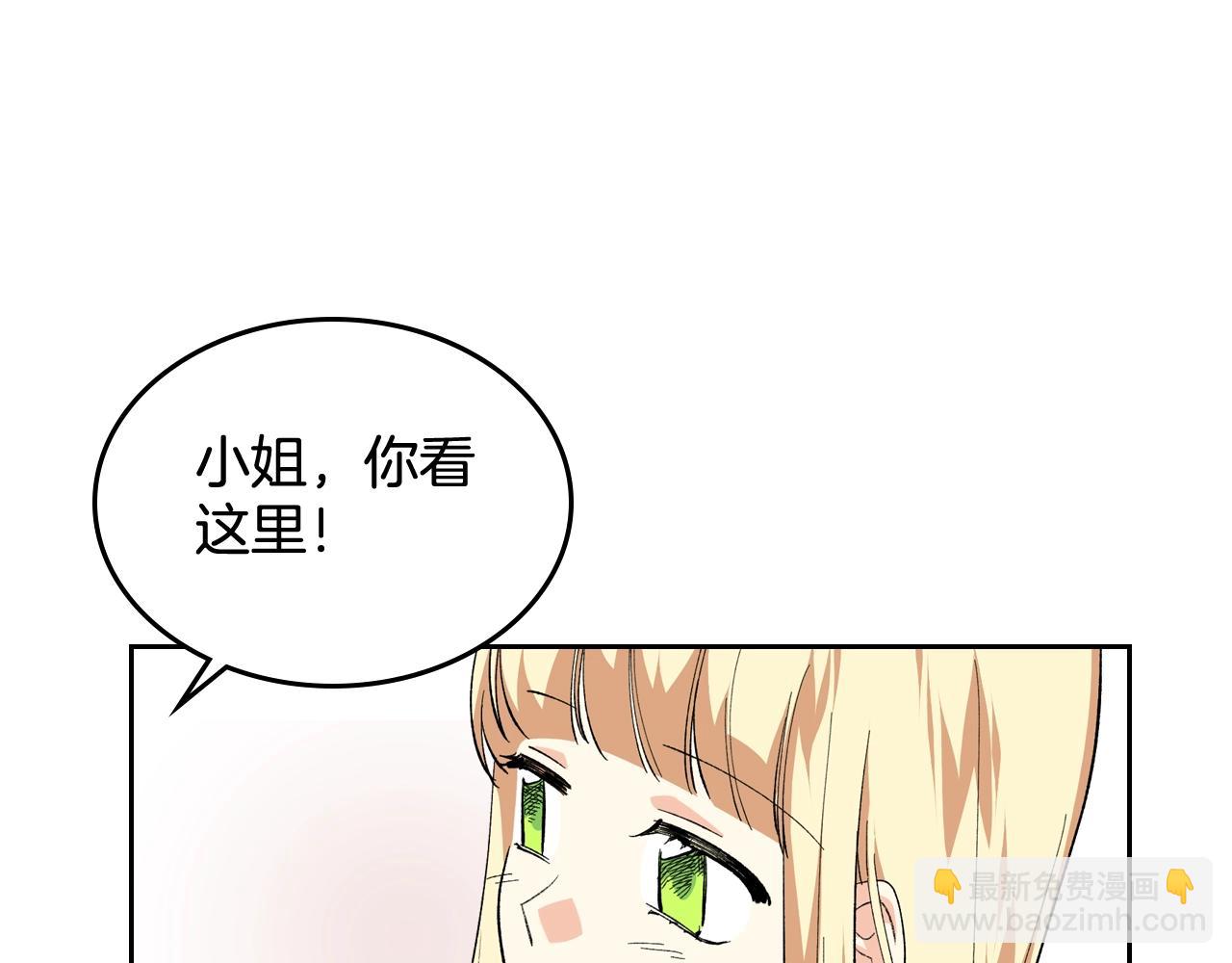 第29话 信任18