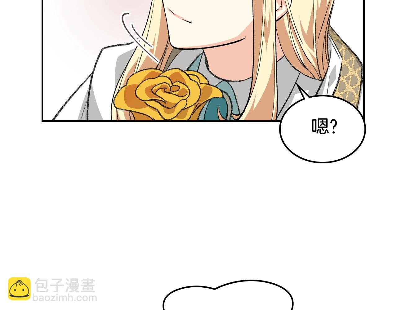 第29话 信任19