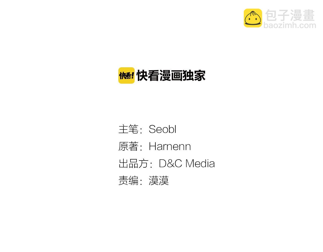 第29话 信任2