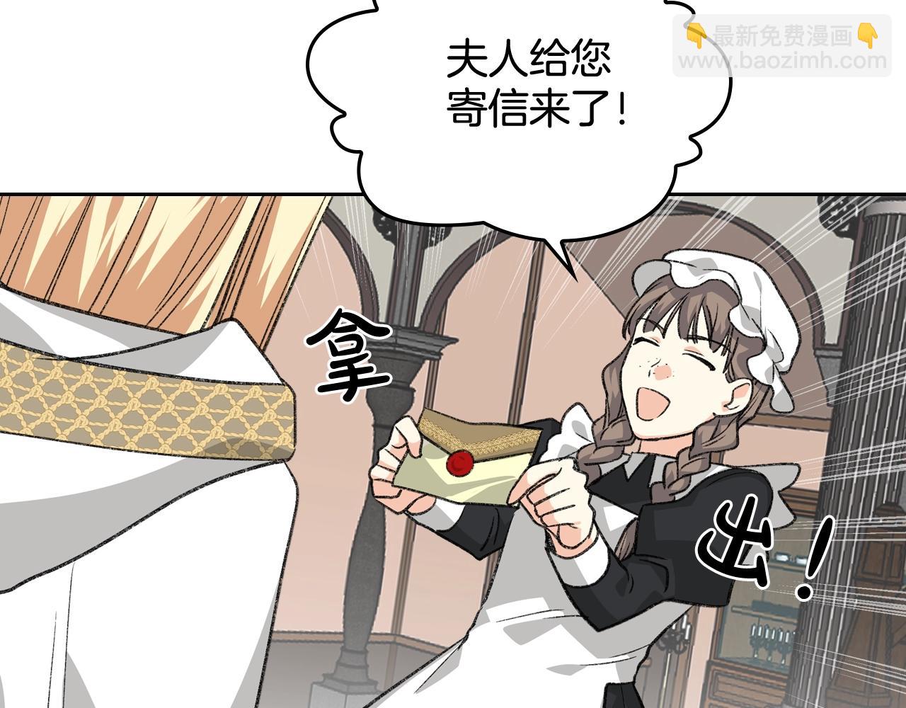 第29话 信任20