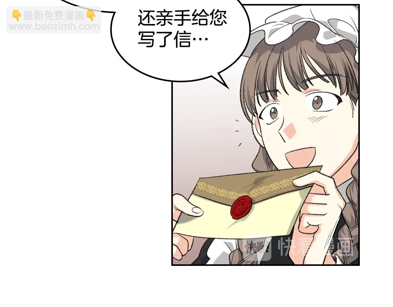 第29话 信任22