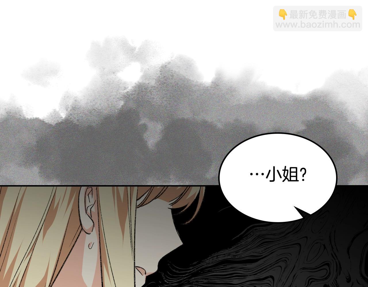 第29话 信任24