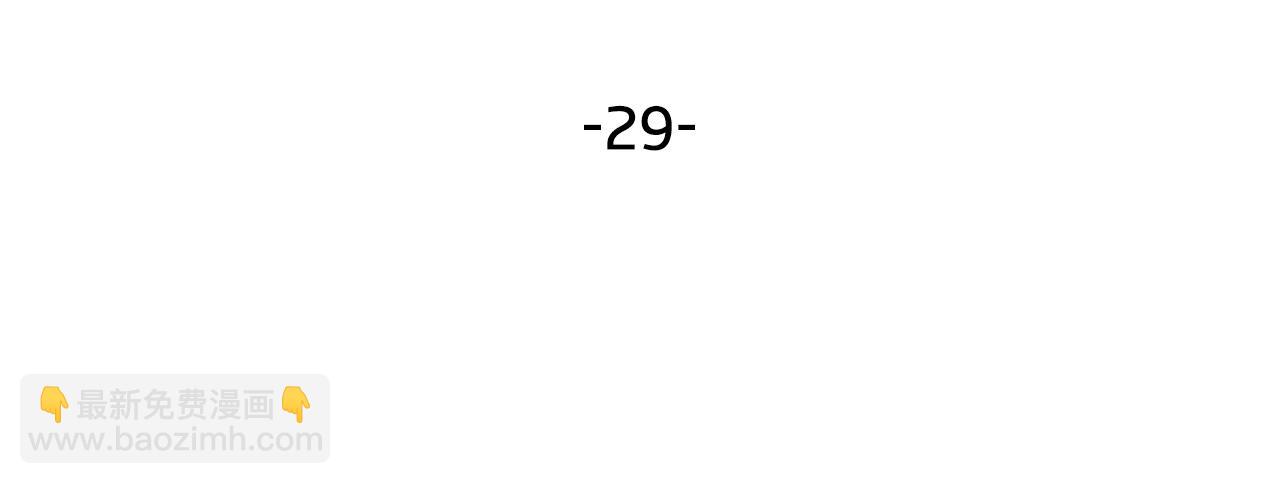 第29话 信任3