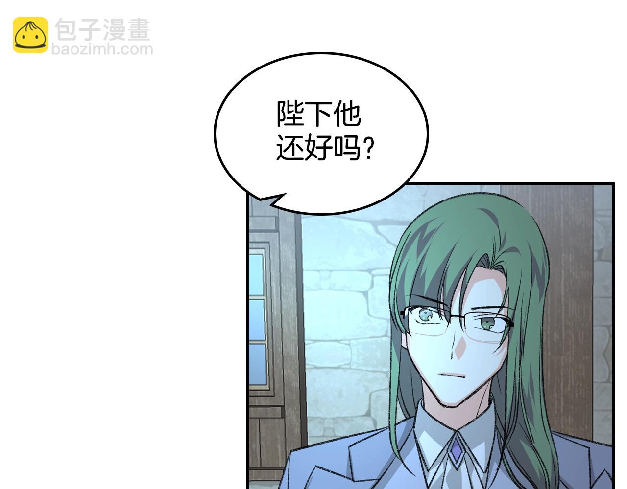 第29话 信任33
