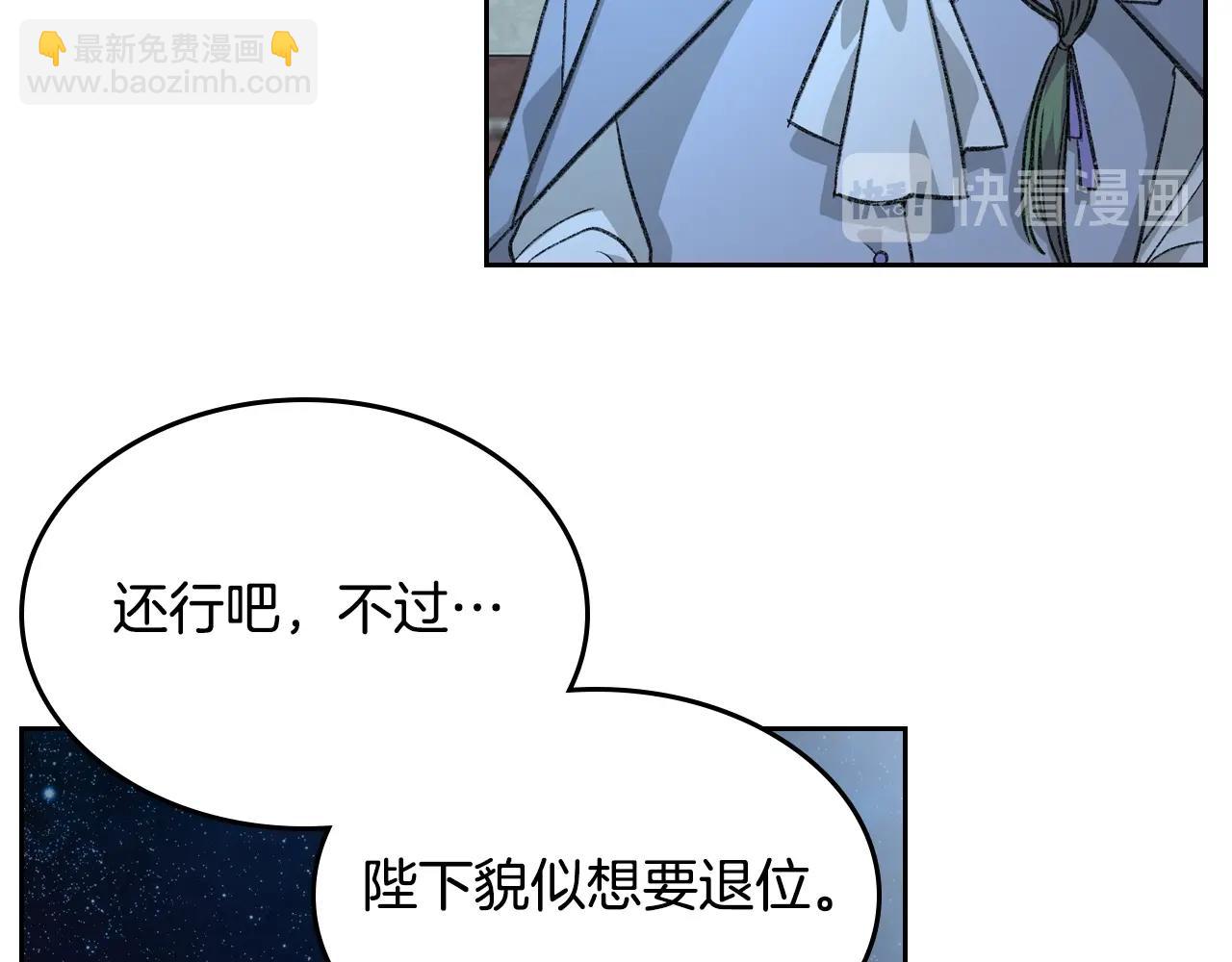 第29话 信任34
