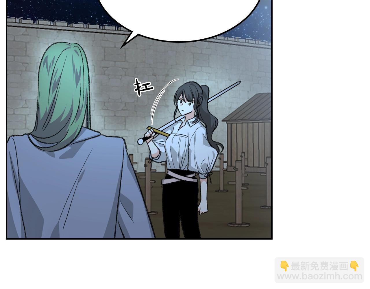 第29话 信任35