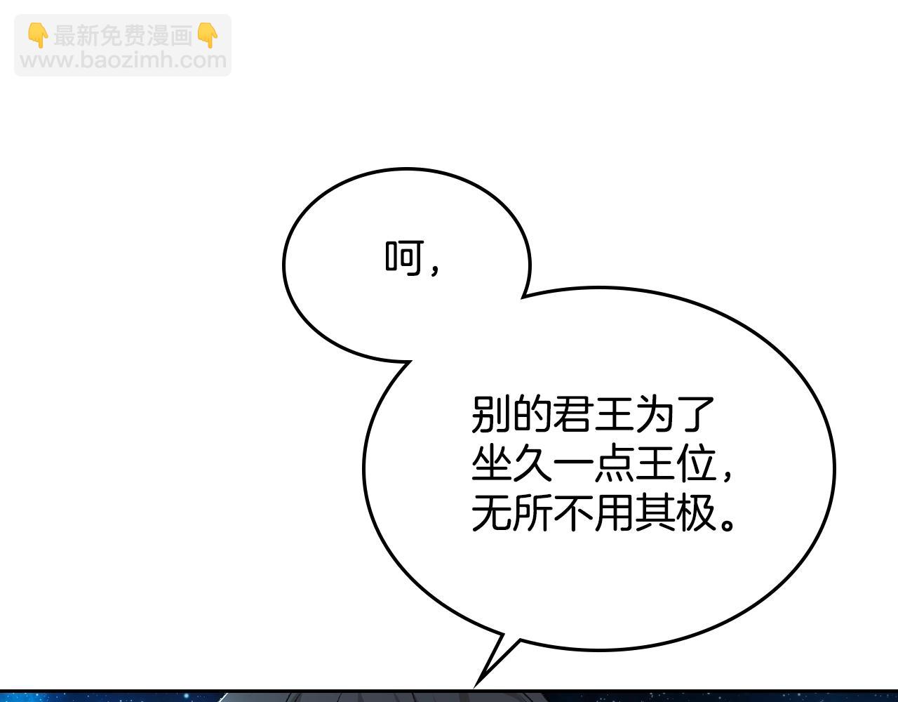 第29话 信任36