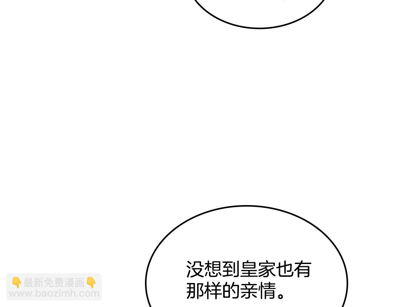第29话 信任38