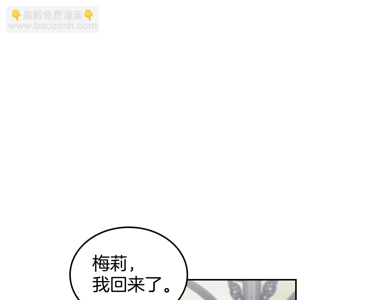 第29话 信任4