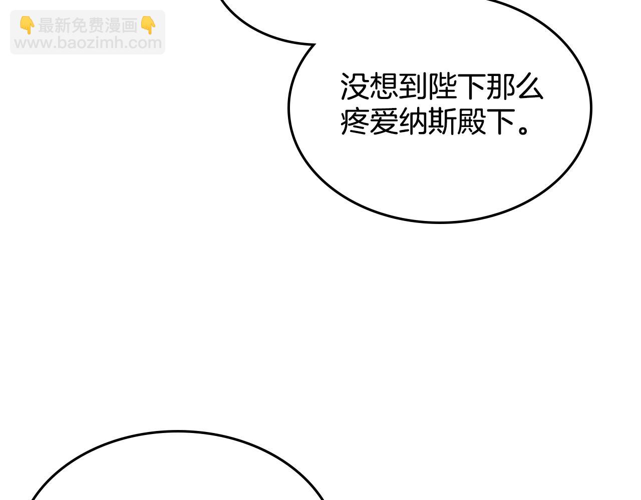 第29话 信任40